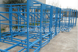 【倒置式巧固架】存放貨物一目了然